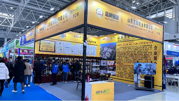 展會(huì)第一天，精彩回顧！百華鞋業(yè)攜新品驚艷亮相山東勞動(dòng)安全防護(hù)用品展覽會(huì)