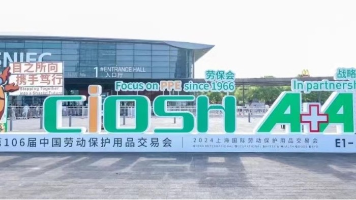 第106屆中國勞動保護用品交易會現(xiàn)場來 了，百華鞋業(yè)展會現(xiàn)場人氣爆棚！