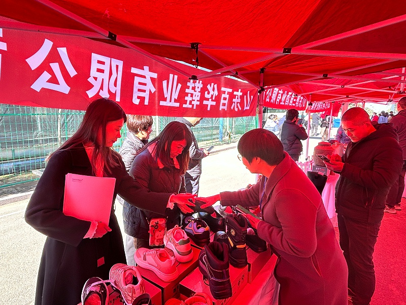 百華鞋業(yè)受邀參加“首屆中國諸葛亮杯若鯉大賽”暨名優(yōu)特產(chǎn)展覽會活動！