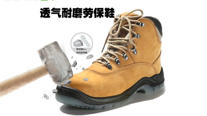 防砸安全鞋這樣挑，舒適又安心！
