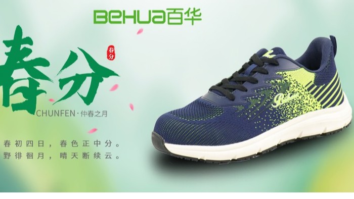 春分|春和景明，萬物復(fù)蘇，百華與您共赴春天的盛宴