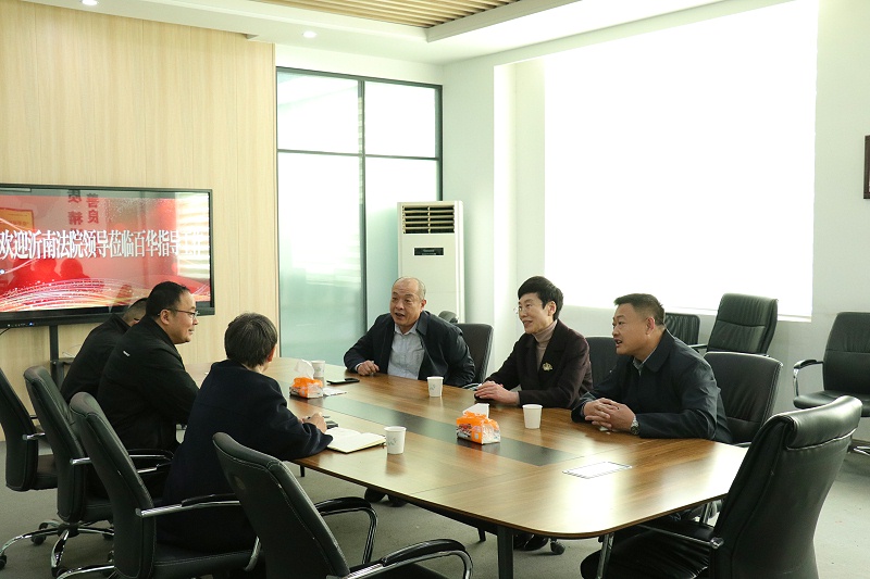 資訊|沂南縣人民法院院長尹慧 一行蒞臨百華鞋業(yè)調研指