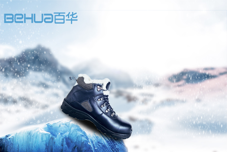 雪天出行，選擇合適的防滑勞保鞋至關(guān)重要！